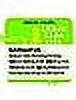 Lemon Lime Soda, 12 fl oz (12 Glass Bottles) Y10602