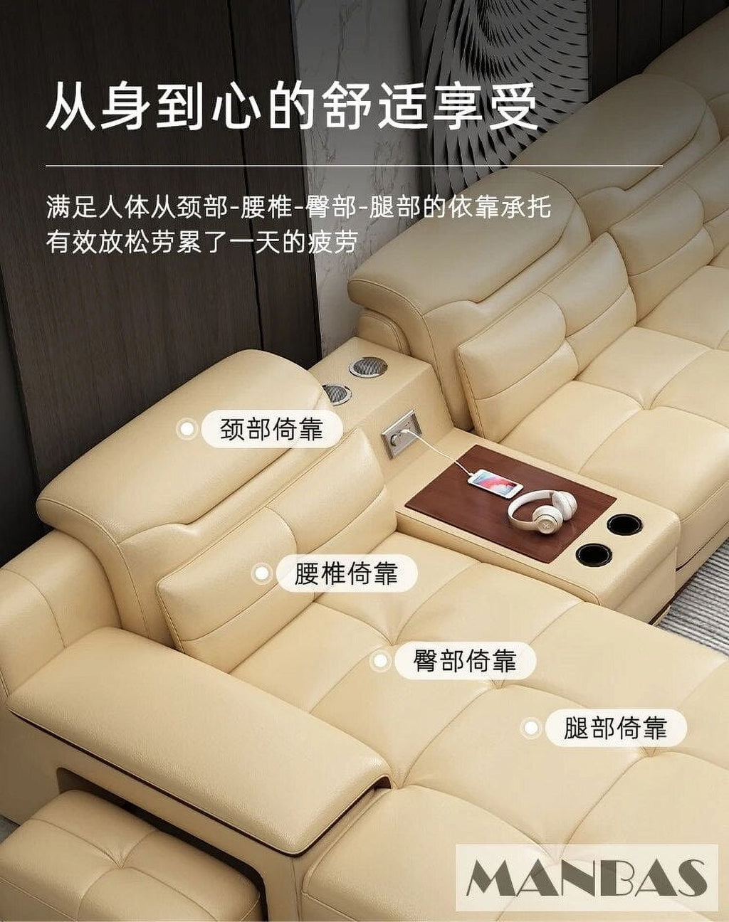 Modern Sectional Sofa Set with Cup Holder, USB, Adjustable Headrests & Bluetooth Speaker P727328
